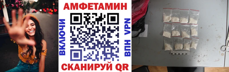 АМФЕТАМИН Premium  OMG зеркало  Балабаново  даркнет сайт 