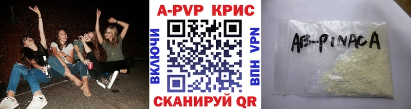 Alpha-PVP СК КРИС  Балабаново 