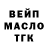 APVP мука Markus Listenberg