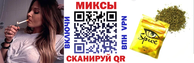 Бутират 99%  Балабаново 