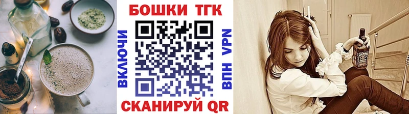 как найти наркотики  Балабаново  Печенье с ТГК конопля 