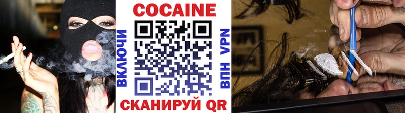 купить наркотики сайты  Балабаново  кракен ONION  Cocaine Эквадор 