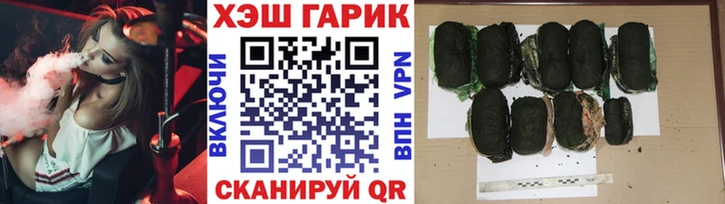ГАШИШ гарик где купить наркоту Балабаново