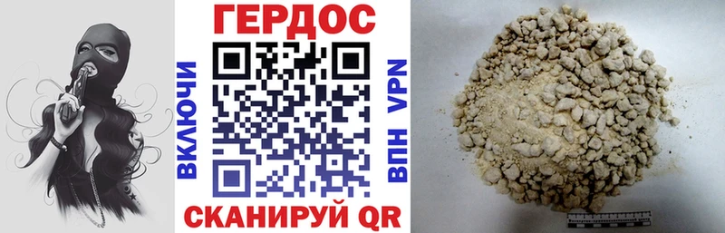 Героин афганец  Балабаново 
