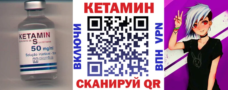 КЕТАМИН ketamine  Балабаново 