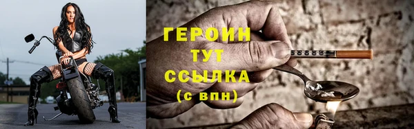 гашиш Арсеньев