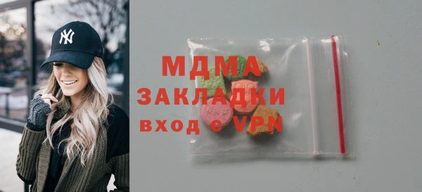 ECSTASY Армянск
