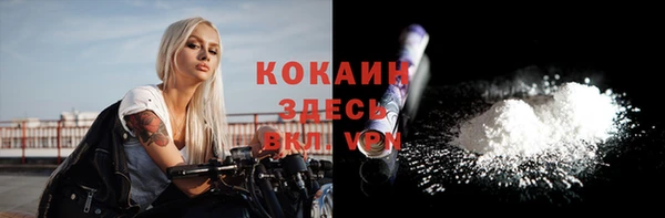 гашиш Арсеньев