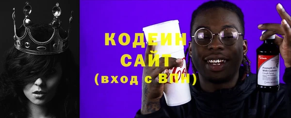 ECSTASY Армянск