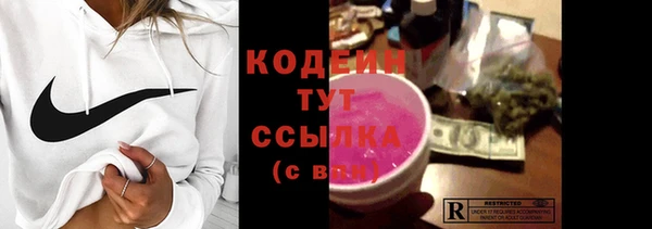 эйфоретик Ачинск