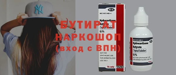 бутик Аркадак
