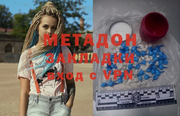 ECSTASY Армянск