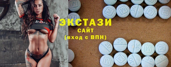 ECSTASY Армянск
