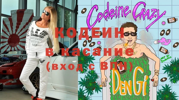 ECSTASY Армянск