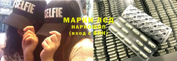 гашиш Арсеньев