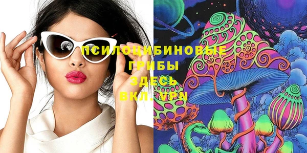 гашиш Арсеньев
