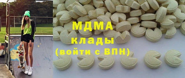 гашиш Арсеньев