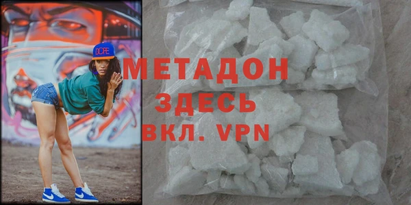 ECSTASY Армянск