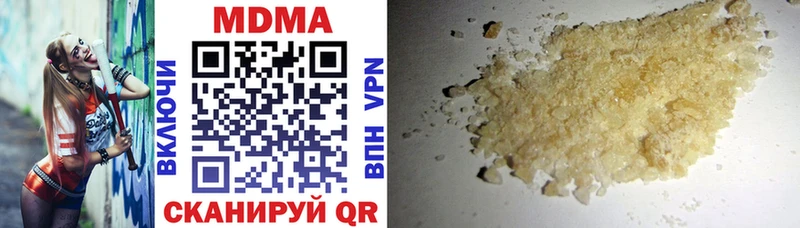 MDMA Molly  Балабаново 