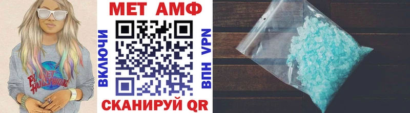 наркотики Балабаново МЕТАМФЕТАМИН пудра