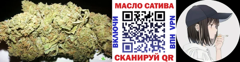 где купить наркотик  KRAKEN ТОР  Дистиллят ТГК THC oil  Балабаново 