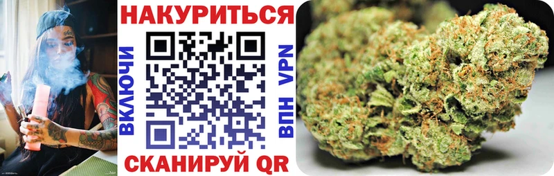 Каннабис сатива Балабаново